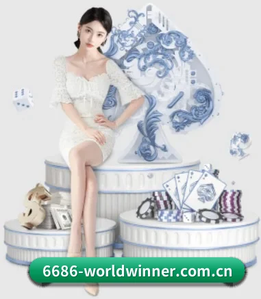 6686体育官方入口 APP