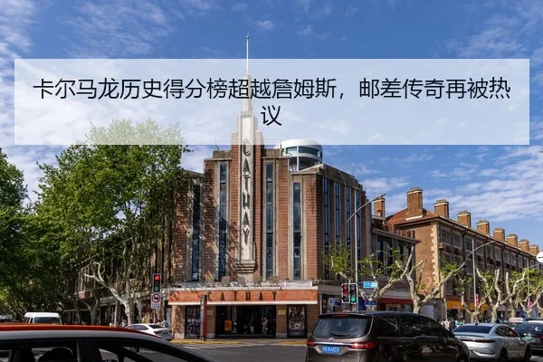 ka-er-ma-long-li-shi-de-fen-bang-chao-yue-zhan-mu-si-you-chai-chuan-qi-zai-bei-re-yi-2-227.jpg