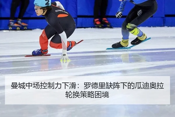 man-cheng-zhong-chang-kong-zhi-li-xia-hua-luo-de-li-que-zhen-xia-de-gua-di-ao-la-lun-huan-ce-lve-kun-jing-2-364.jpg